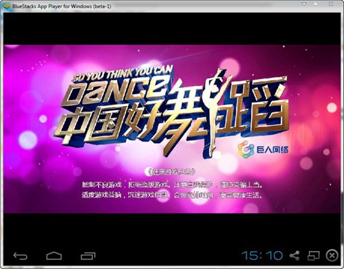 中国好舞蹈电脑版_【独立游戏中国好舞蹈游戏电脑版】(190M)
