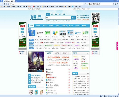360浏览器5.5官方_【浏览器 360浏览器】(26.4M)