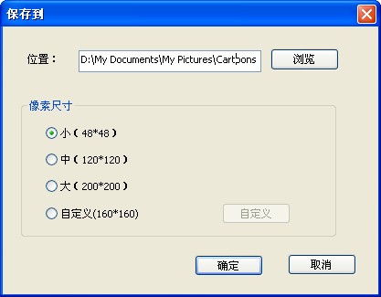 微软卡通秀_【图像处理微软卡通秀,图像处理】(17M)
