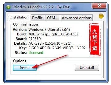 windows loader「win7/win8激活工具」_【其它windows loader 2.1.5】(1.6M)