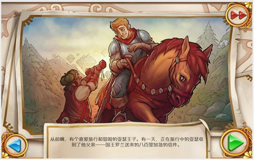 我的公主王国4中文版_【策略战棋我的公主王国4】(275M)