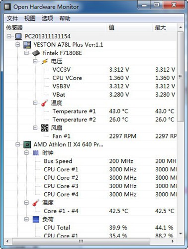 open hardware monitor_【系统增强硬件温度检测软件】(540KB)
