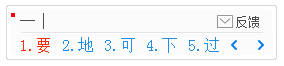 1234笔画输入法_【汉字输入输入法】(6.9M)