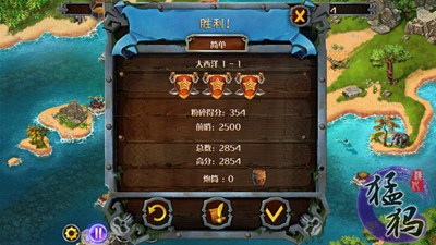 海盗防御2七大海域_【策略战棋策略游戏,海战游戏单机版】(110M)