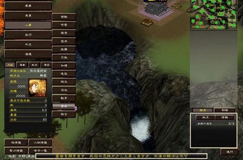 野望的幻想乡中文版_【策略战棋野望的幻想乡】(543M)