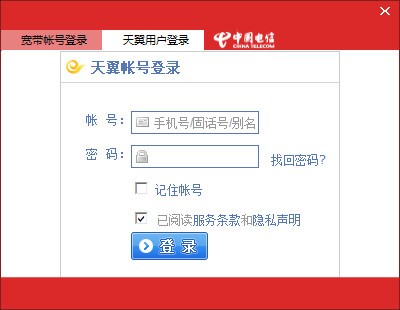 中国电信电脑保姆_【系统增强中国电信电脑保姆】(925KB)