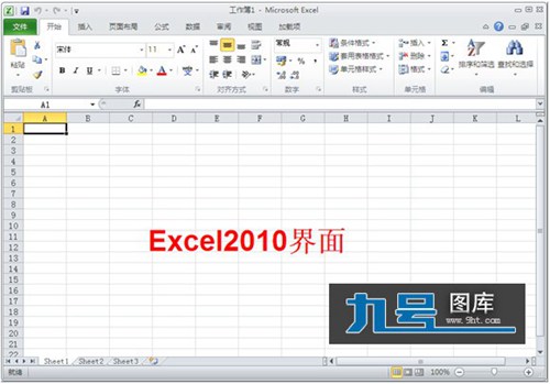 office2010精简版_【办公软件office,office2010】(52.9M)