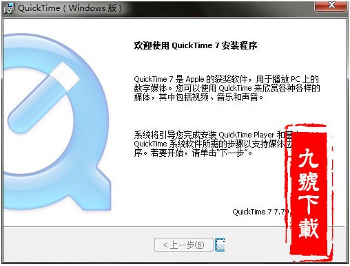quicktime解码器电脑版_【视频解码quicktime解码器,视频解码】(17.2M)