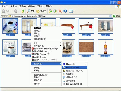 pdffactory pro 绿色版_【办公软件PDF文档生成工具】(12M)