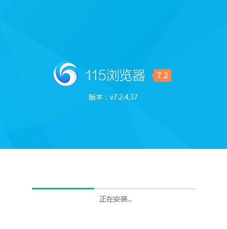 115浏览器官方_【浏览器115浏览器】(52M)