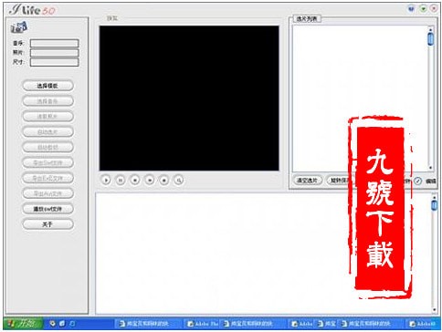 知羽电子相册软件完整版（545套模板）_【图像处理知羽电子相册软件】(41.1M)