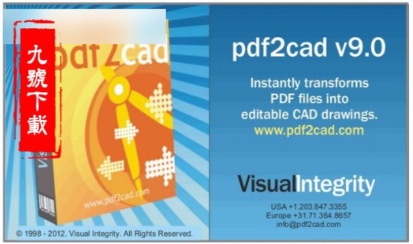 pdf2cad破解版_【CAD软件pdf转cad】(5.1M)