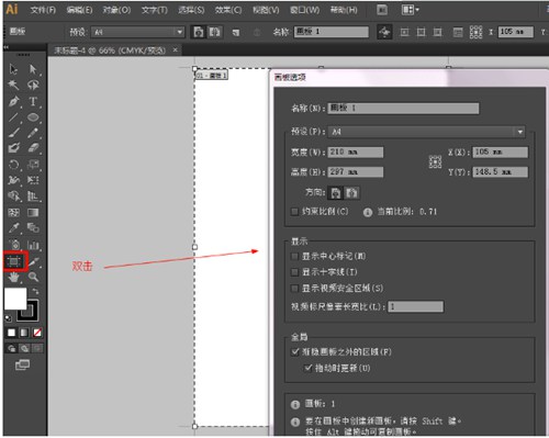 adobe illustrator cs5破解版_【应用软件adobe illustrator cs5】(139.2M)
