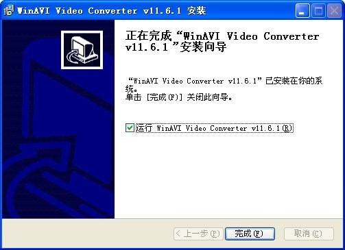 万能视频格式转换（WinAVI Video Converter）_【视频转换WinAVI Video Converter】(7.3M)