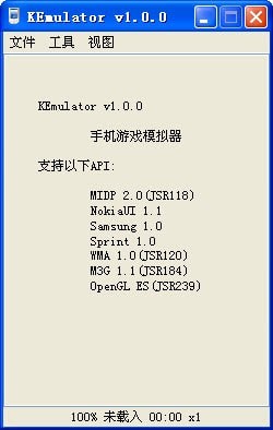 KEmulator模拟器中文版「java模拟器」_【街机模拟KEmulator模拟器,KEmulator lite】(12.0M)