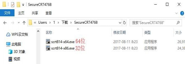 securecrt汉化绿色版_【网络辅助SecureCRT】(27.3M)