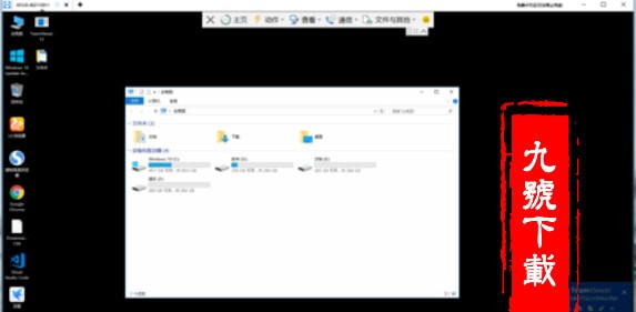 teamViewer2019电脑最新版_【远程监控teamviewer】(8.9M)