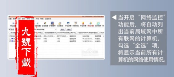 聚生网管2019破解版_【网络检测聚生网管】(18.7M)