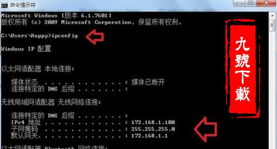超级ping电脑最新版_【网络检测超级ping】(5.3M)