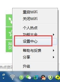 猎豹免费wifi2019官方最新版_【网络辅助猎豹免费wifi】(9.4M)