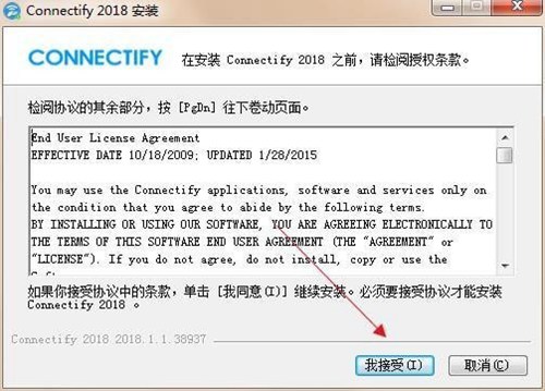 connectify电脑最新版_【网络共享connectify】(3.9M)