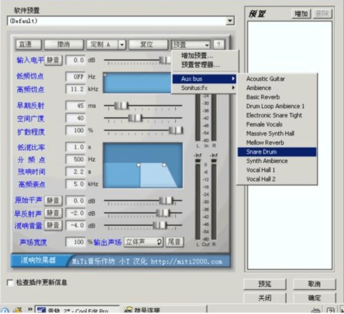 cool edit pro 2.1汉化破解版_【音频处理cooledit pro,录音软件】(24.6M)