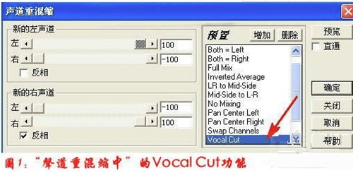 cool edit pro 2.1汉化破解版_【音频处理cooledit pro,录音软件】(24.6M)