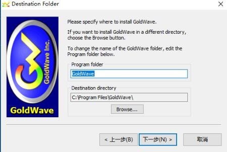 GoldWave绿色版_【其它行业GoldWave】(6KB)