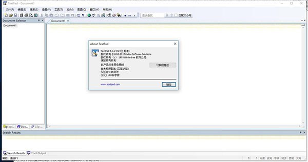 Windows 记事本编辑器  TextPad_【办公软件TextPad】(5.2M)