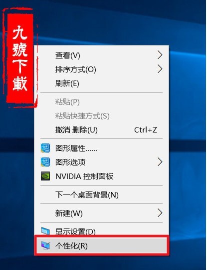 壁纸自动更换 WinWall_【桌面工具壁纸自动更换】(476KB)