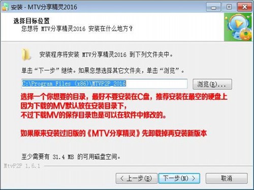 MTV分享精灵免费版_【下载软件mtv,下载】(5.3M)
