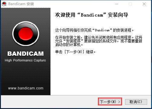 Bandicam屏幕录像免安装版_【屏幕录像屏幕录像】(15M)