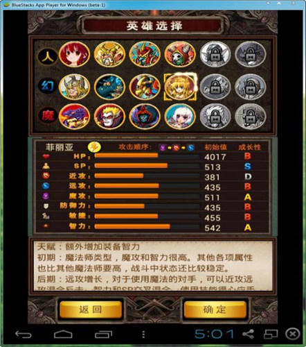 魔龙英雄联盟电脑版_【独立游戏魔龙英雄联盟电脑版】(42.8M)