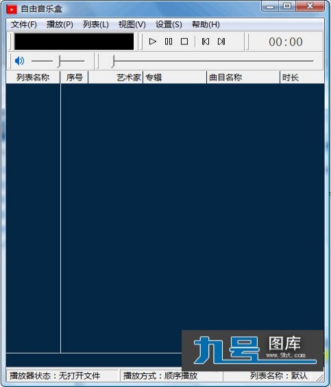 自由音乐盒_【音乐播放器自由音乐盒】(1.6M)