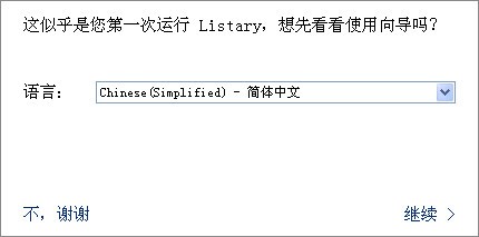 listary pro_【其它listary pro,文件搜索】(2.8M)