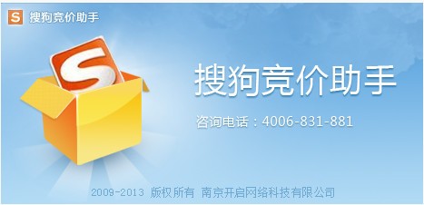 搜狗竞价软件_【浏览辅助搜狗竞价软件】(15.7M)