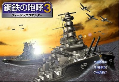 钢铁的咆哮3_【策略战棋策略游戏单机版,二战游戏】(565M)