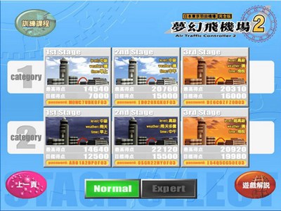梦幻飞机场2_【模拟经营模拟经营单机游戏】(780M)