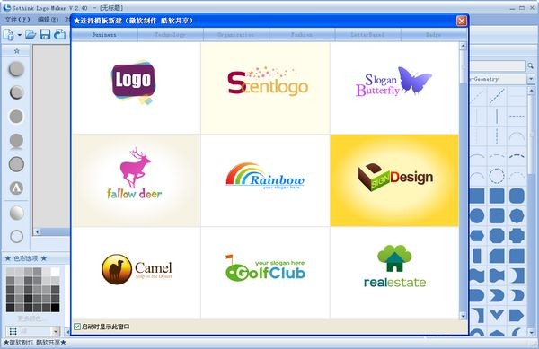 logo设计软件(Sothink Logo Maker)_【图像处理logo设计软件,logo设计,Sothink Logo Maker】(32.2M)