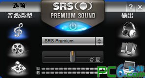 SRS Premium Sound(音效增强软件)_【音频处理SRS Premium Sound,音效增强,音效插件】(1.9M)