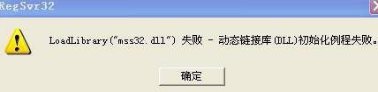 mss32.dll_【dllmss32.dll,dll】(171KB)