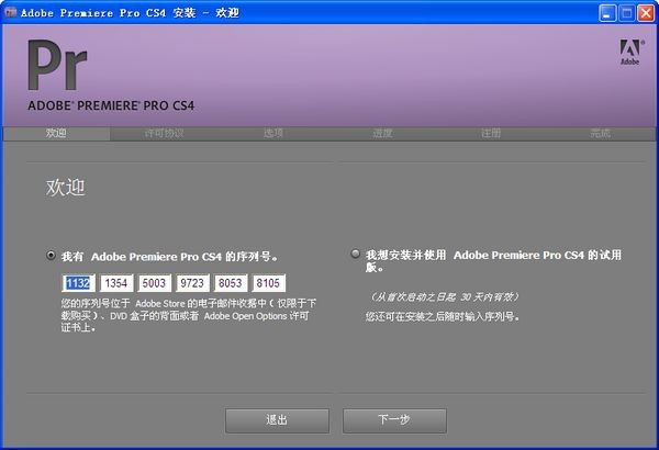 Adobe Premiere Pro CS4_【视频处理Premiere,Premiere Pro CS4】(148.1M)