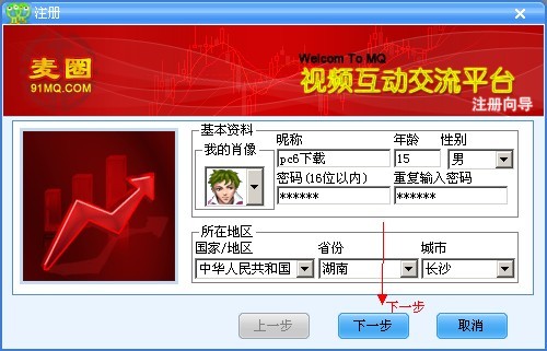 麦圈官方_【股票软件麦圈】(29.4M)