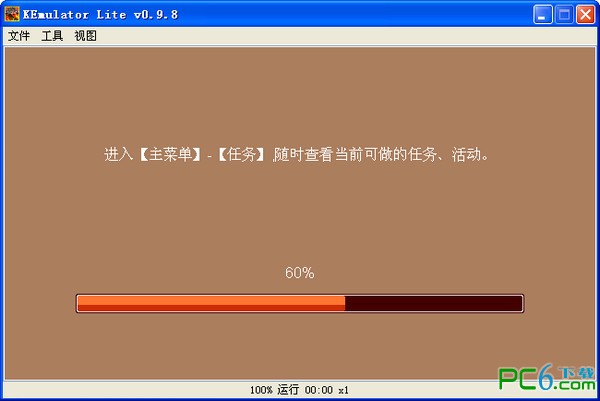 qq降龙电脑版_【动作冒险aaaa】(17.8M)
