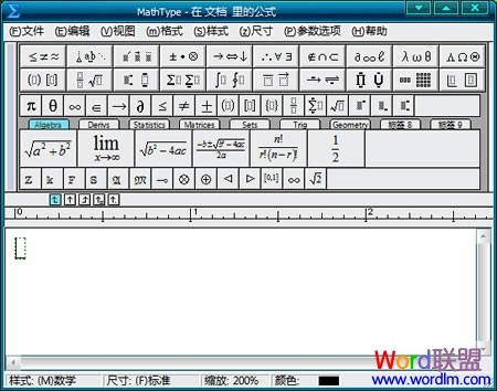 word公式编辑器_【办公软件word公式编辑器】(3.6M)