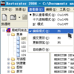 Restorator 汉化工具_【编译工具汉化工具,Restorator,资源编辑】(3.1M)