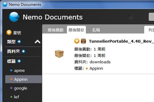 文件组织管理工具 Nemo Documents_【文件管理文件组织管理工具 Nemo Documents】(414KB)
