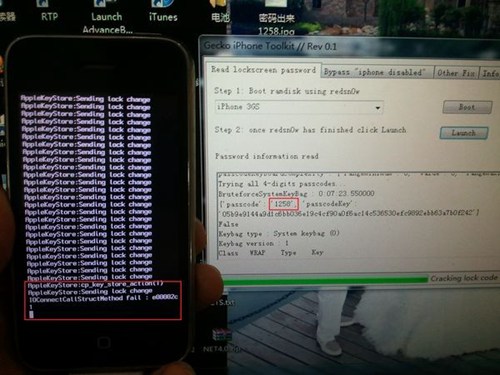苹果手机解锁软件(Gecko iPhone Toolkit)_【其它苹果手机解锁软件,Gecko iPhone Toolkit】(52.0M)