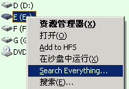 Everything(文件名搜索工具)_【其它Everything】(508KB)