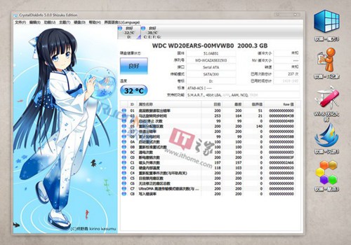 CrystalDiskInfo 5 Shizuku Edition_【系统维护CrystalDiskInfo 5 Shizuku Edition】(4.7M)